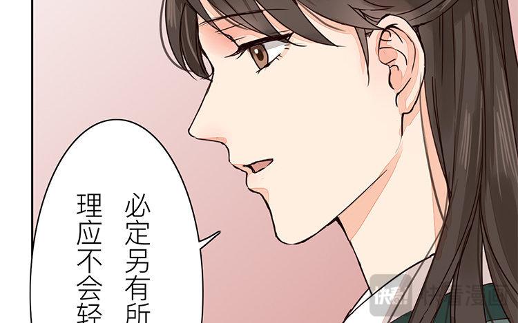 第56话 尽在掌握之中！(1/2)-第57话
