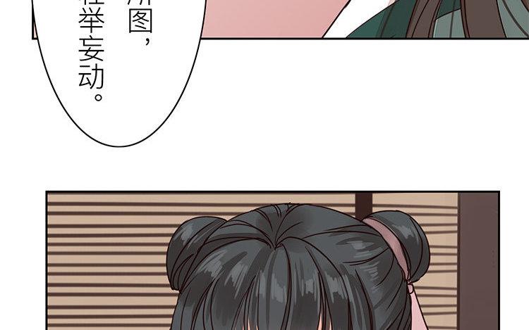 第56话 尽在掌握之中！(1/2)-第57话