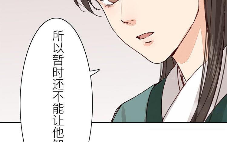 第56话 尽在掌握之中！(1/2)-第57话