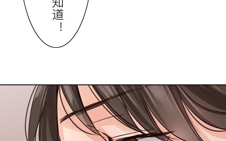 第56话 尽在掌握之中！(1/2)-第57话