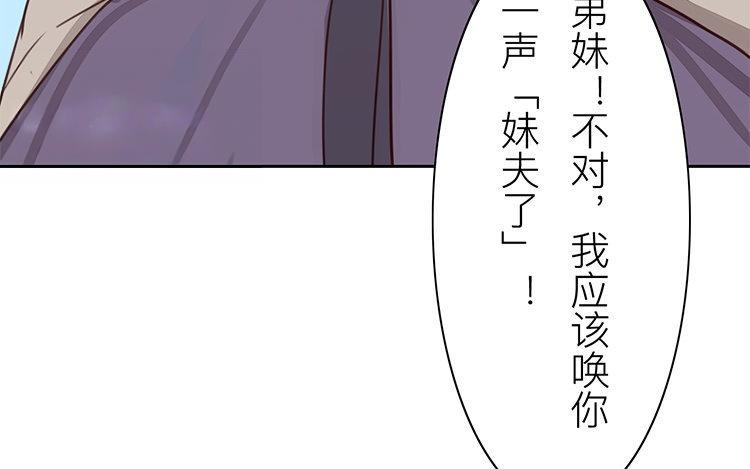 第56话 尽在掌握之中！(1/2)-第57话