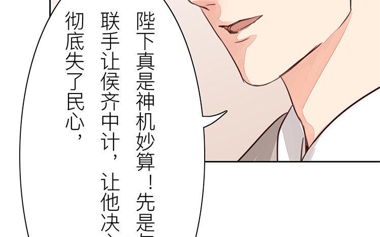 第56话 尽在掌握之中！(1/2)-第57话