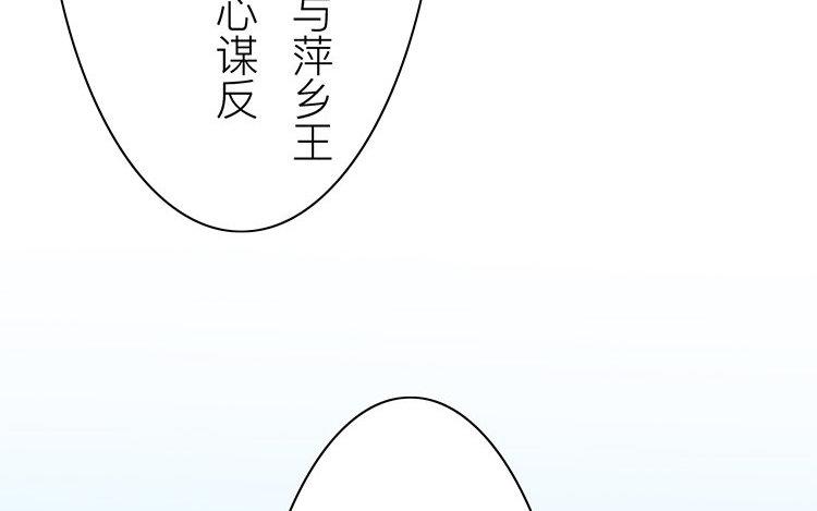 第56话 尽在掌握之中！(1/2)-第57话