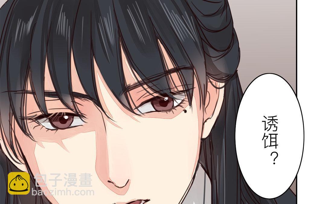 第58话 争取时间(1/2)-第59话