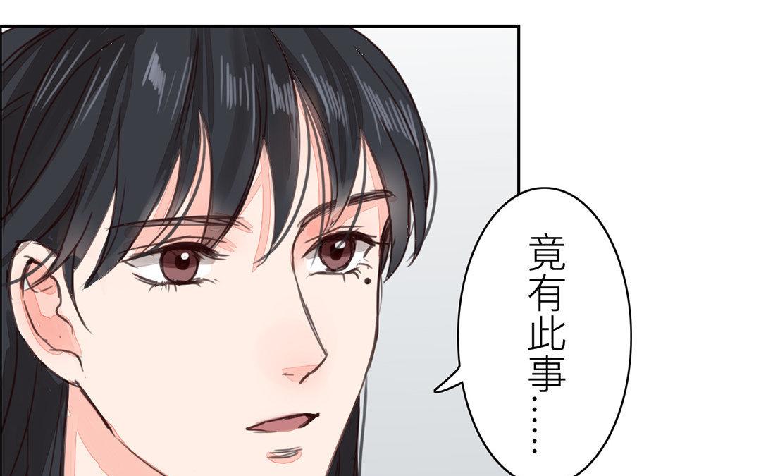 第58话 争取时间(1/2)-第59话