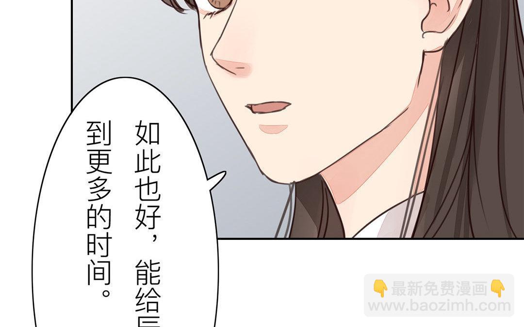 第58话 争取时间(1/2)-第59话