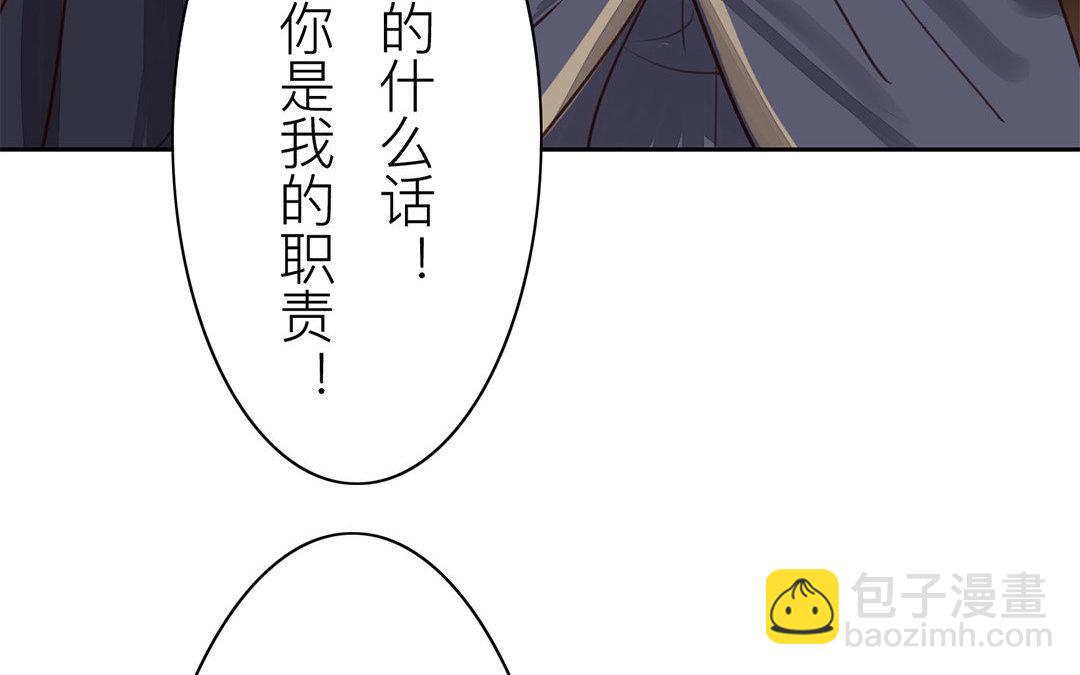 第58话 争取时间(1/2)-第59话