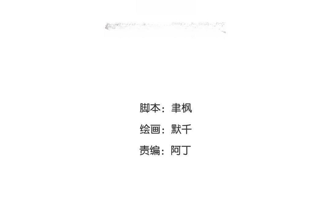第58话 争取时间(1/2)-第59话