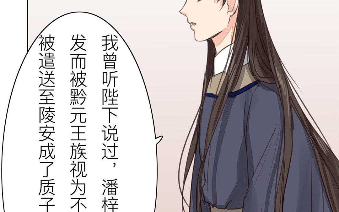 第58话 争取时间(1/2)-第59话