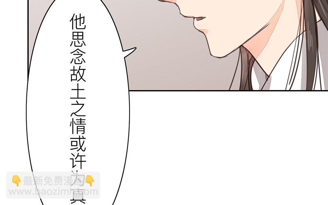 第58话 争取时间(1/2)-第59话