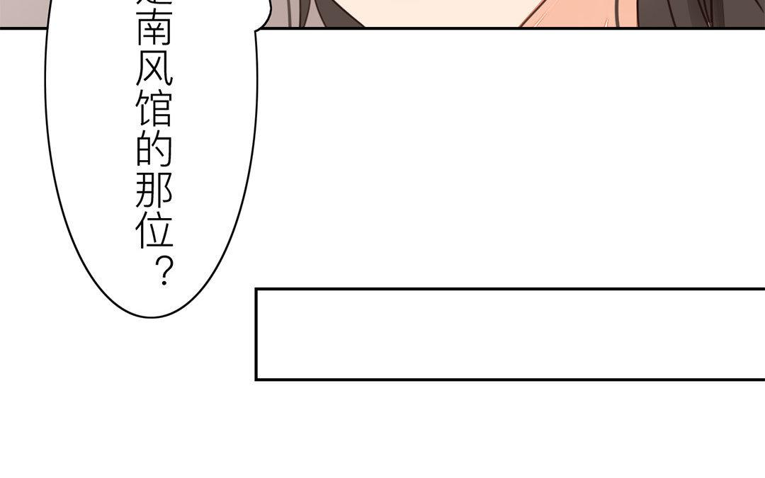 第60话 有情报！(1/2)-第61话
