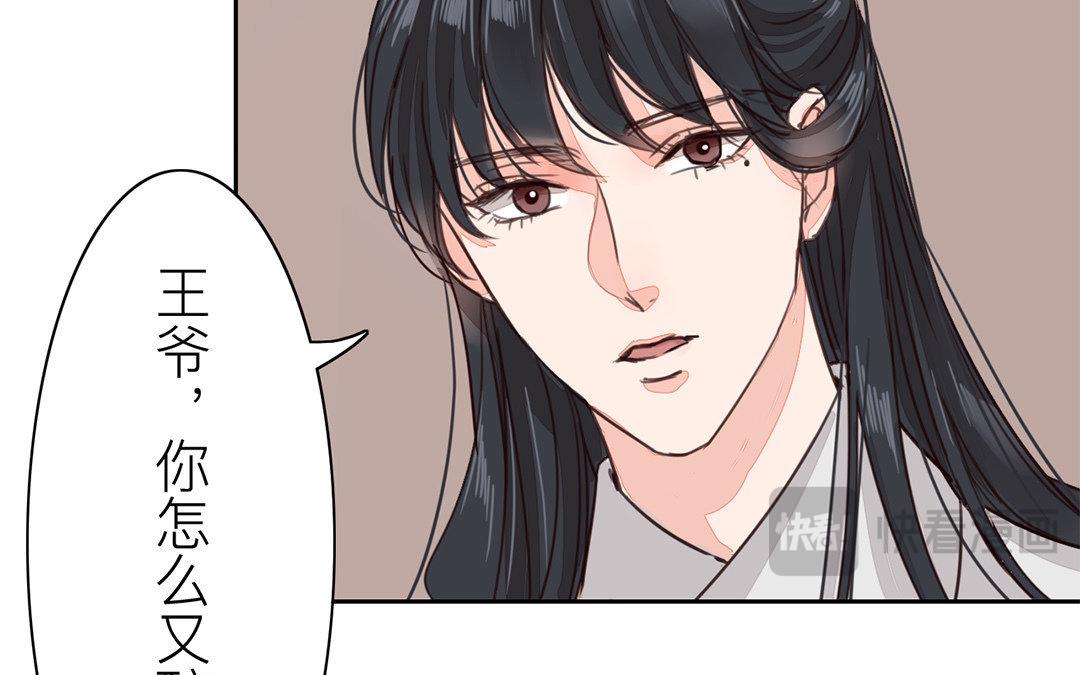 第60话 有情报！(1/2)-第61话