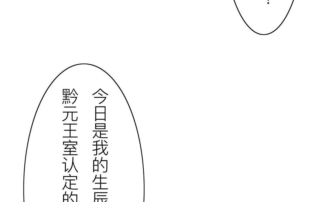 第60话 有情报！(1/2)-第61话