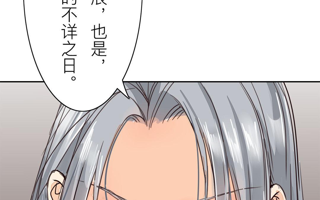 第60话 有情报！(1/2)-第61话