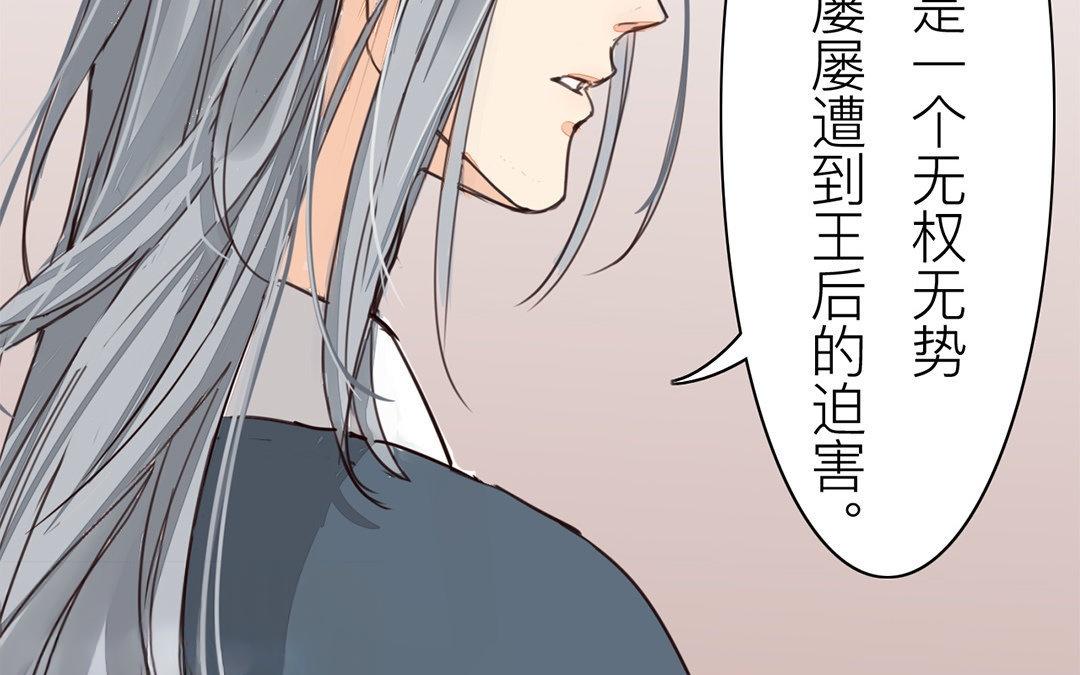 第60话 有情报！(1/2)-第61话