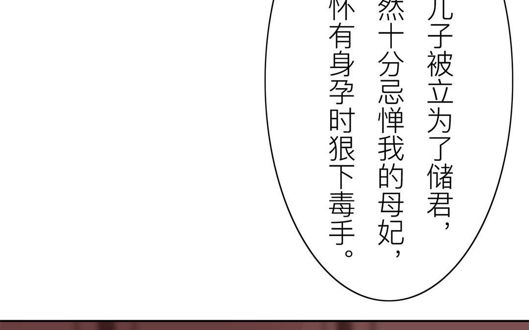 第60话 有情报！(1/2)-第61话