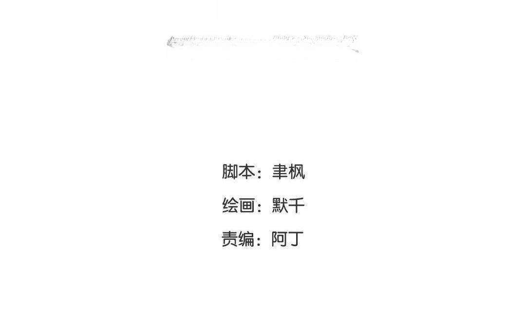 第60话 有情报！(1/2)-第61话