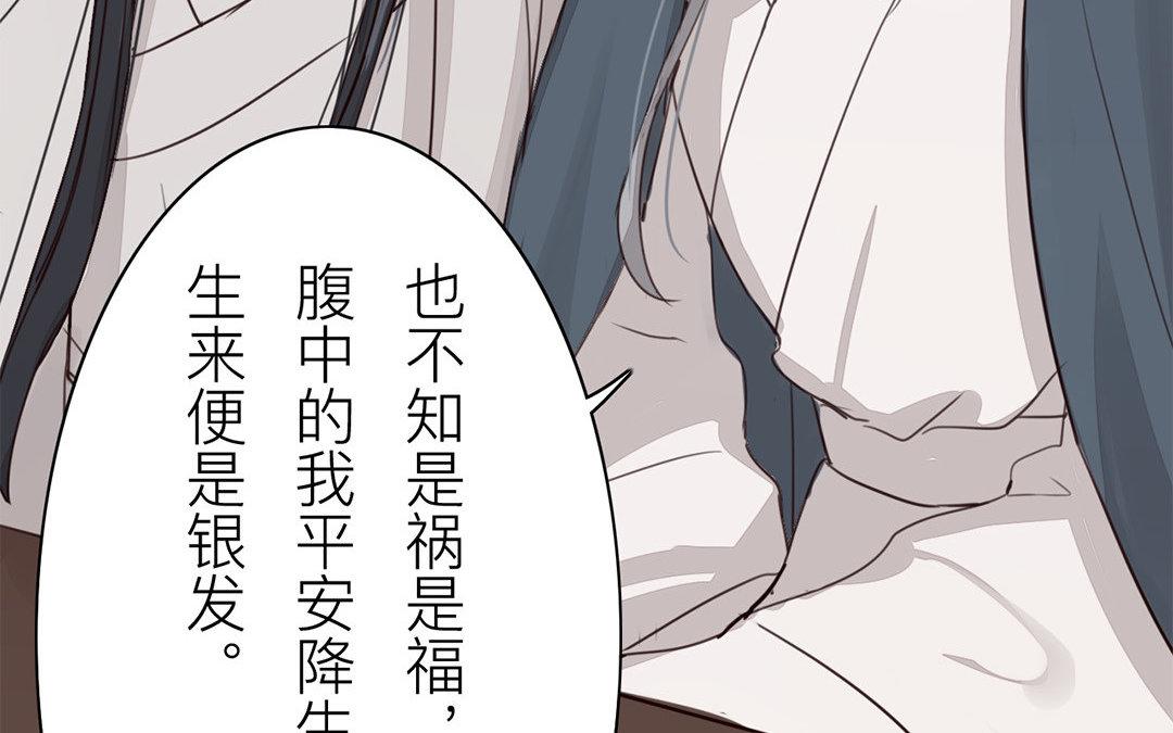 第60话 有情报！(1/2)-第61话