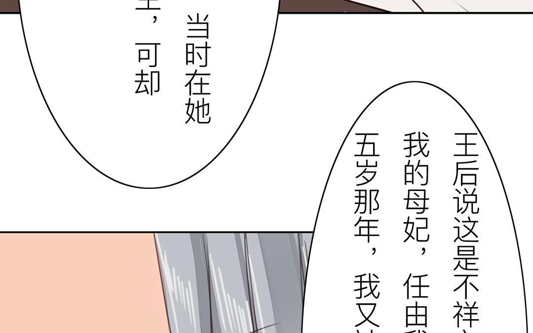 第60话 有情报！(1/2)-第61话
