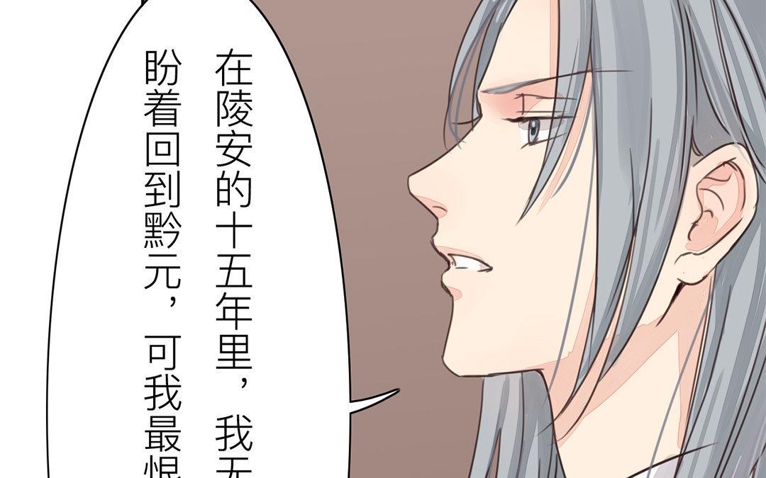 第60话 有情报！(1/2)-第61话