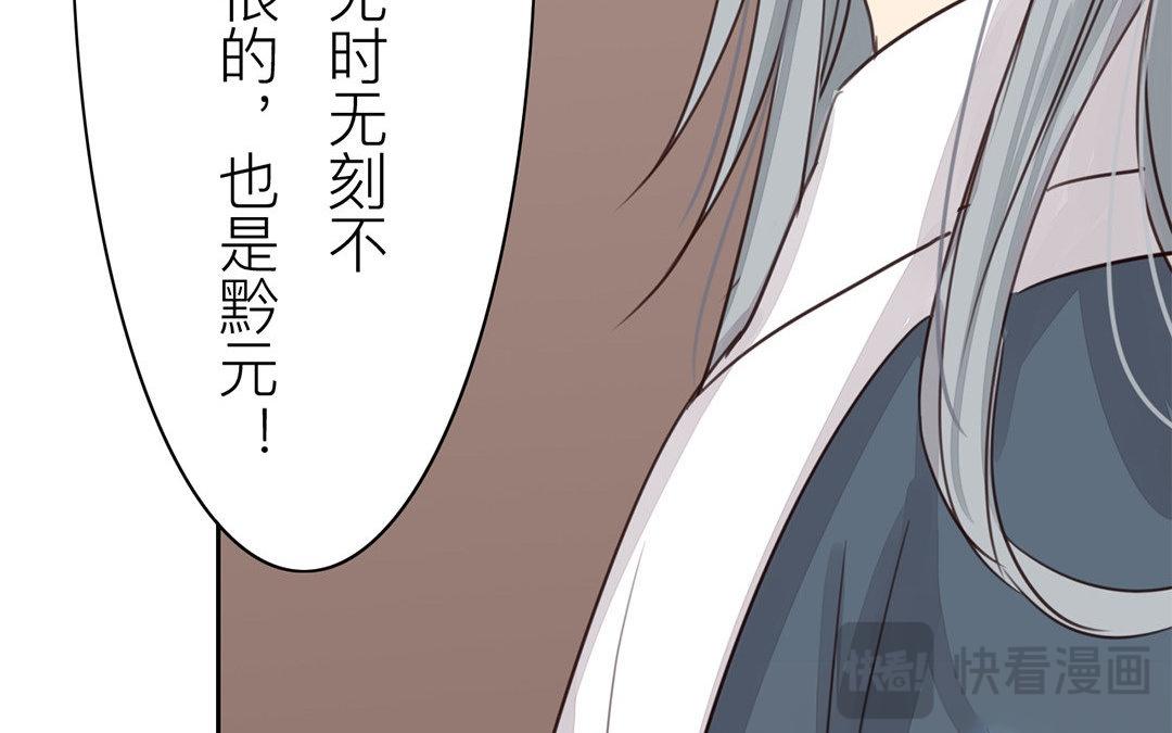 第60话 有情报！(1/2)-第61话