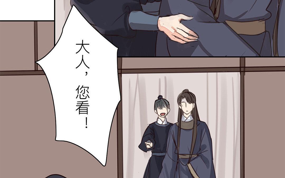 第60话 有情报！(1/2)-第61话