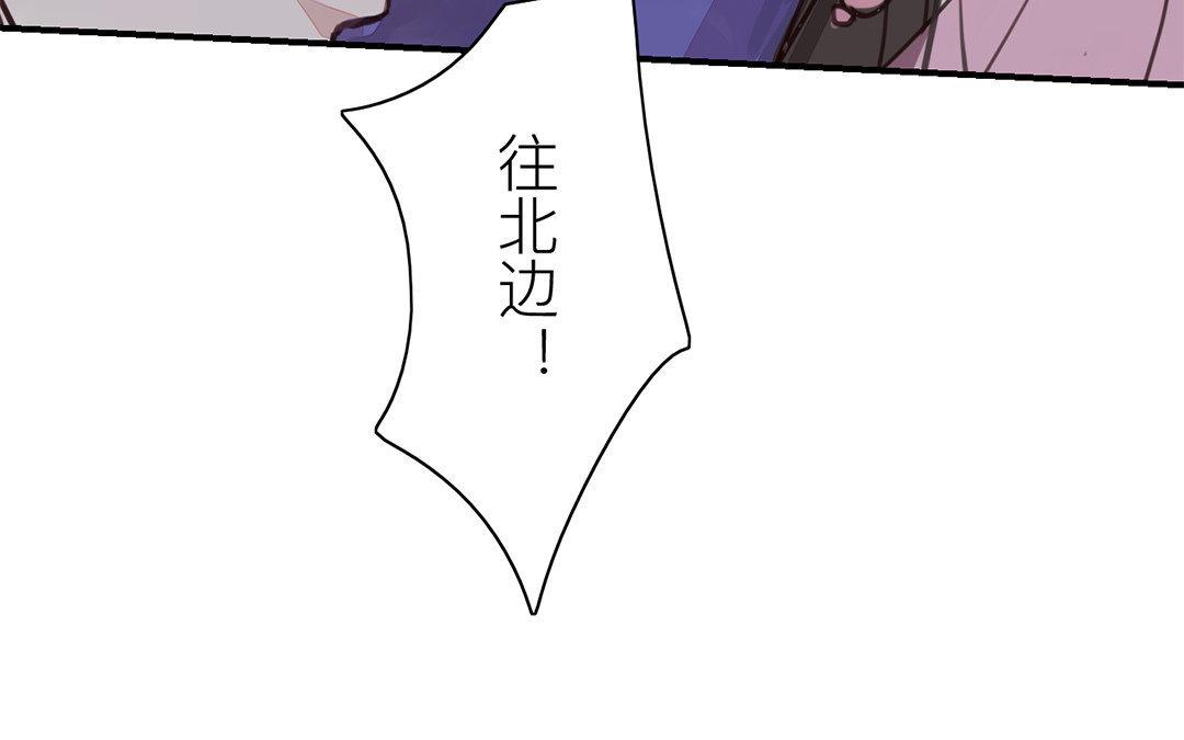 第62话 两全其美(1/2)-第63话