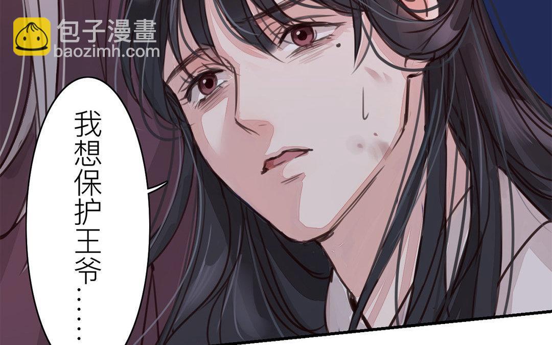 第62话 两全其美(1/2)-第63话