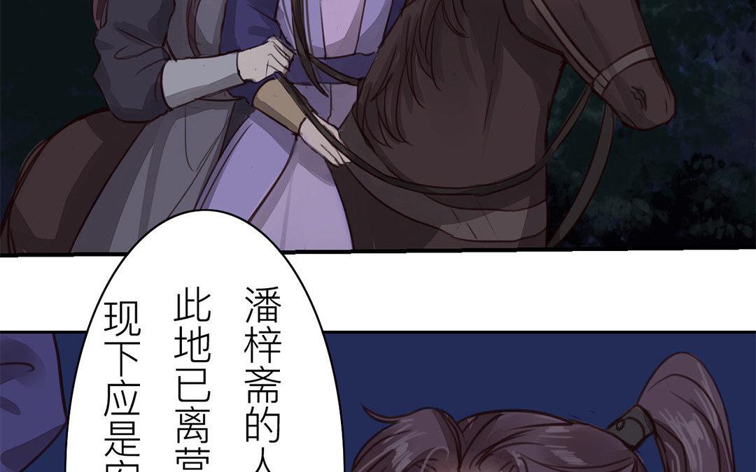 第62话 两全其美(1/2)-第63话