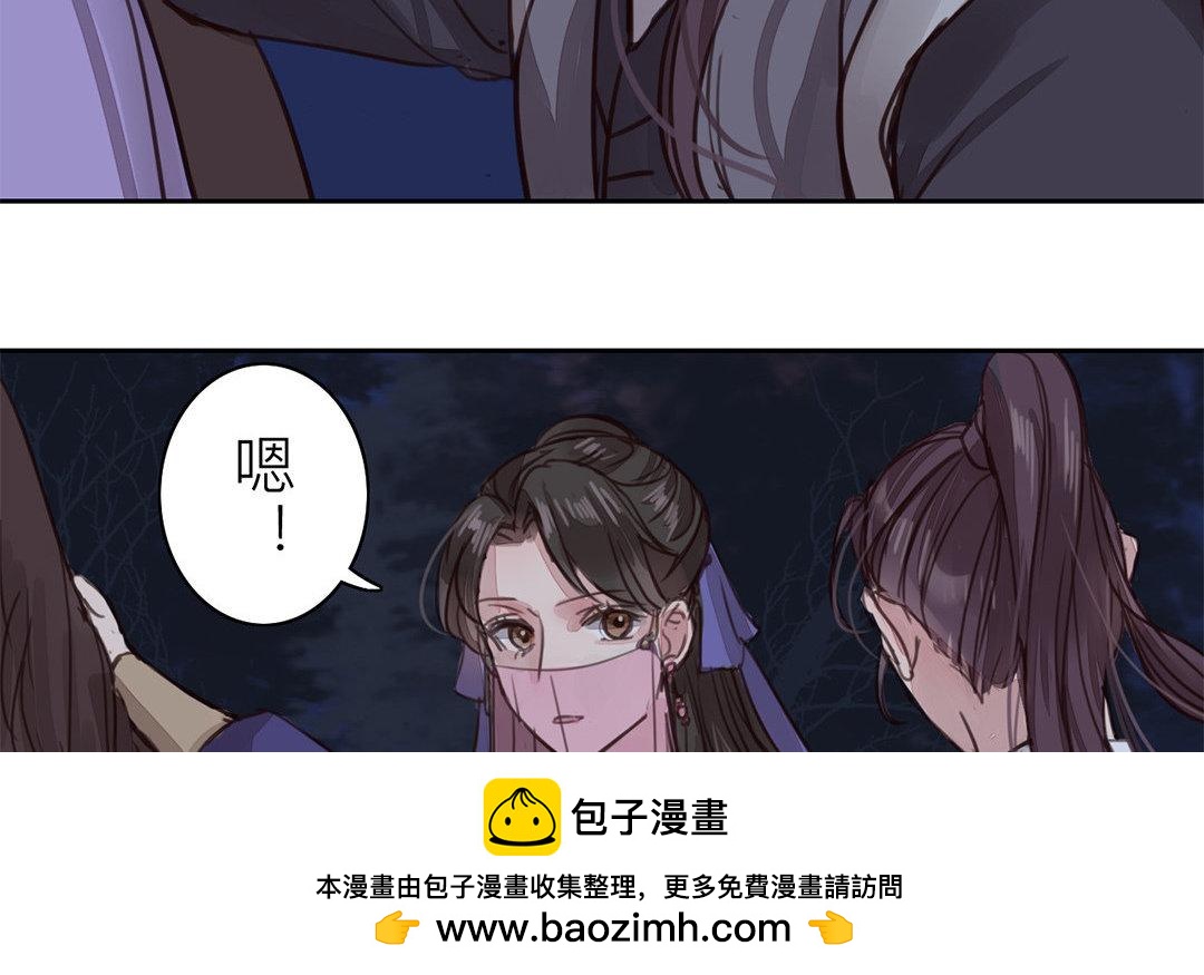 第62话 两全其美(1/2)-第63话