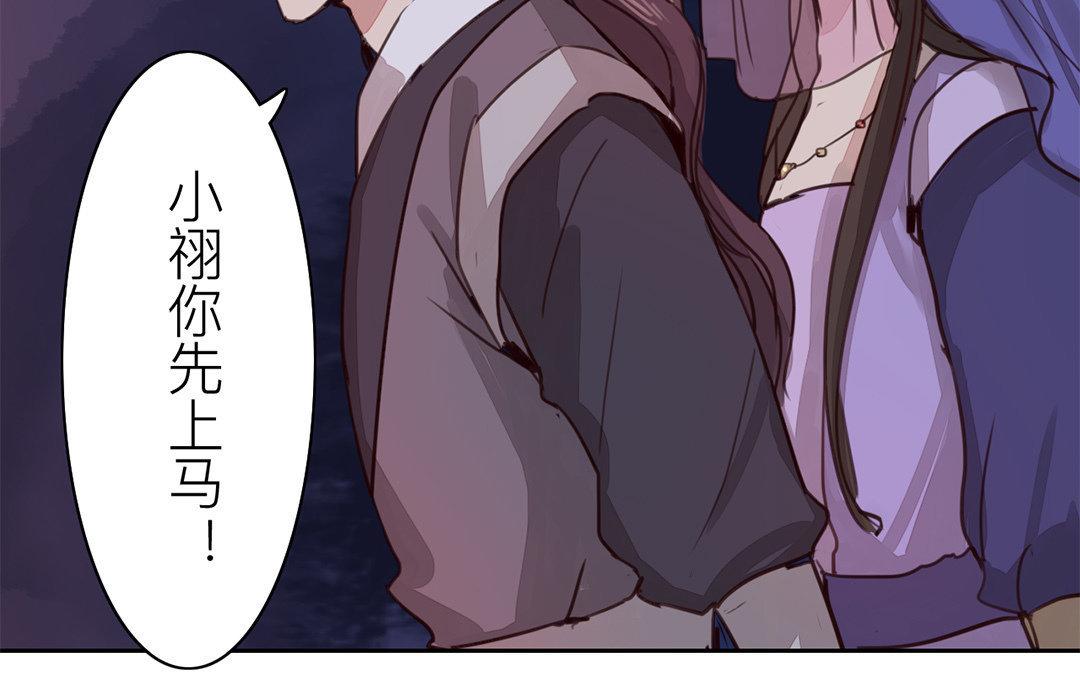 第62话 两全其美(1/2)-第63话