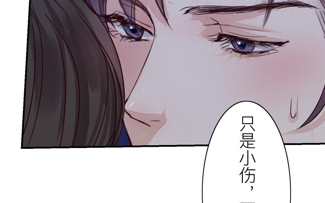 第64话 夫君辛苦(1/2)-第65话
