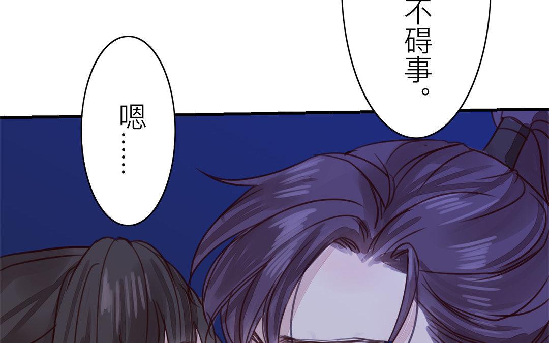 第64话 夫君辛苦(1/2)-第65话