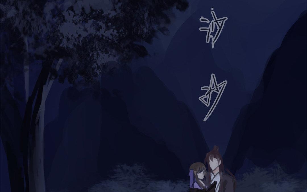 第64话 夫君辛苦(1/2)-第65话