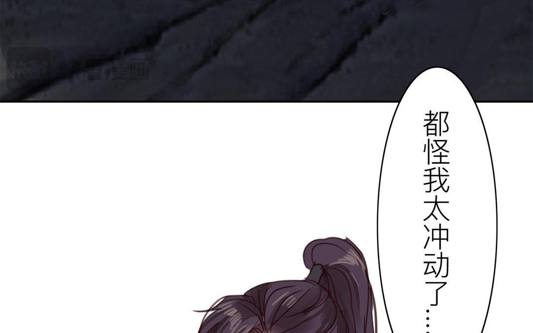 第64话 夫君辛苦(1/2)-第65话