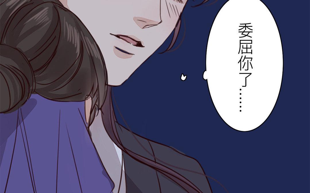 第64话 夫君辛苦(1/2)-第65话