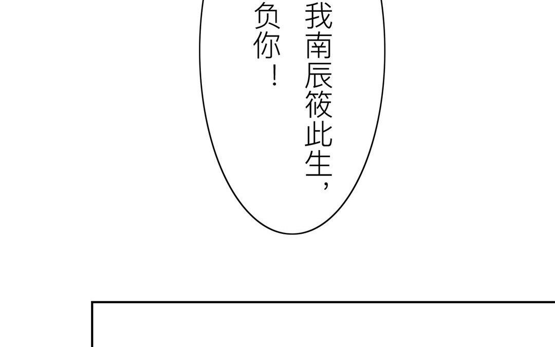 第64话 夫君辛苦(1/2)-第65话
