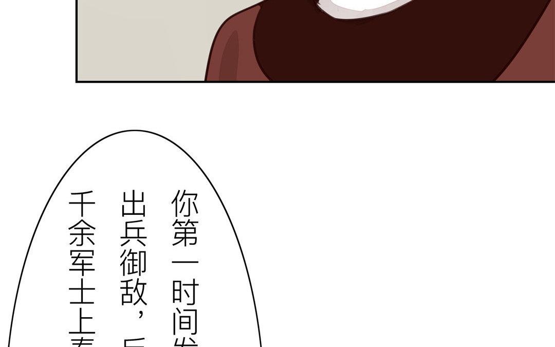 第64话 夫君辛苦(1/2)-第65话
