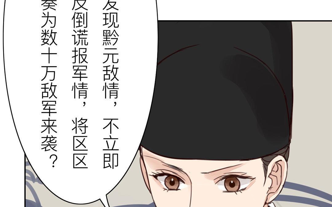 第64话 夫君辛苦(1/2)-第65话