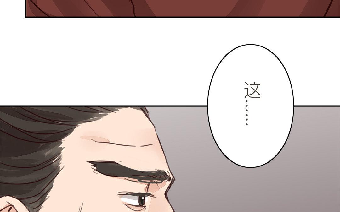 第64话 夫君辛苦(1/2)-第65话