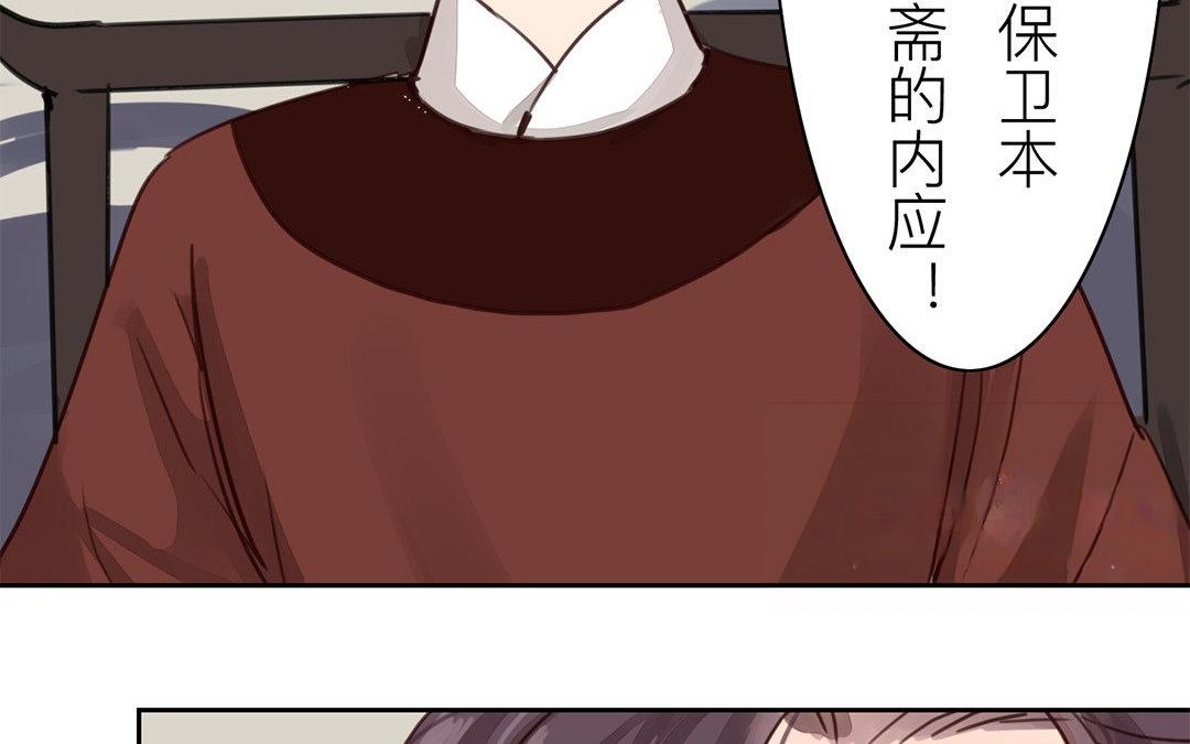 第64话 夫君辛苦(1/2)-第65话