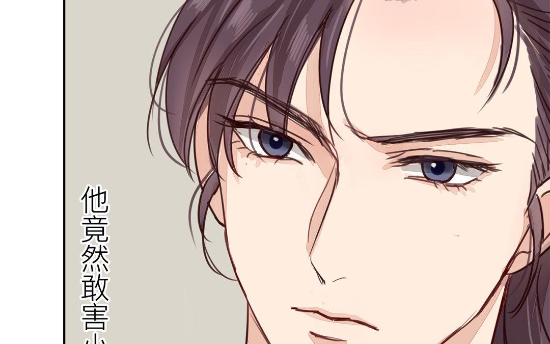 第64话 夫君辛苦(1/2)-第65话