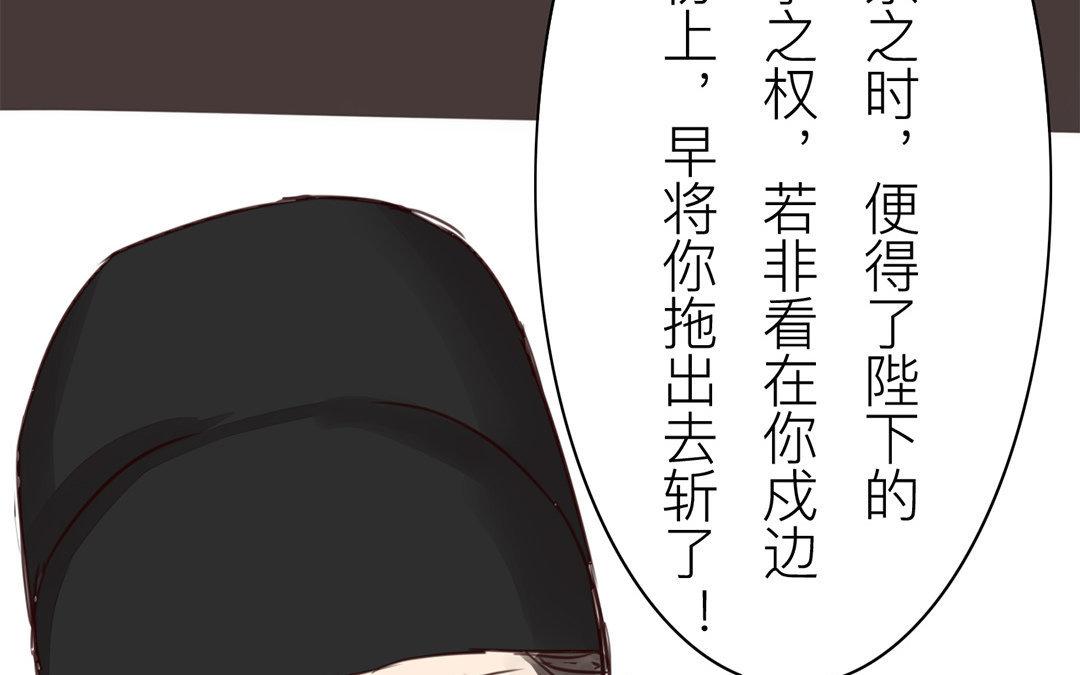 第64话 夫君辛苦(1/2)-第65话