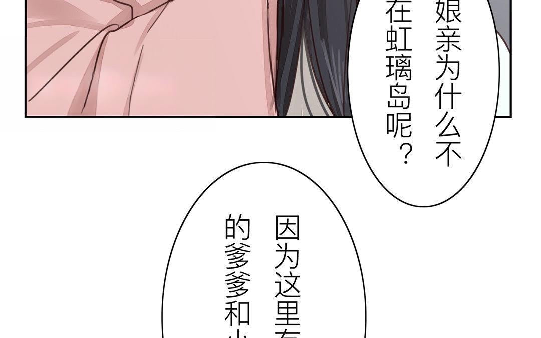 第67话 何谓吾乡？(1/2)-第67话