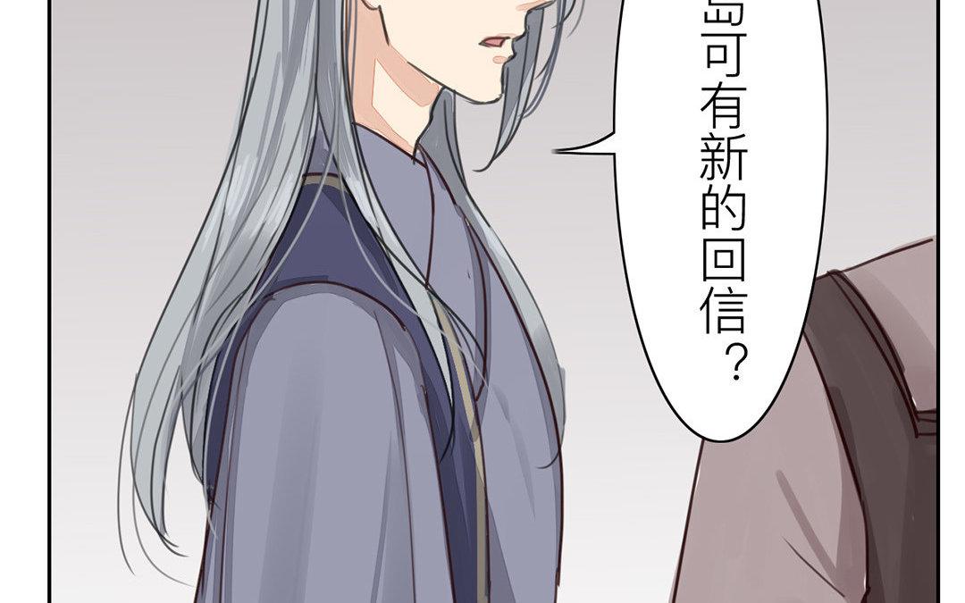 第67话 何谓吾乡？(1/2)-第67话