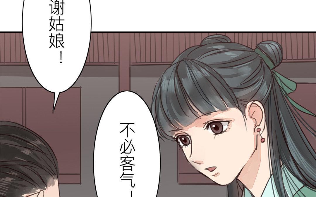 第67话 何谓吾乡？(1/2)-第67话