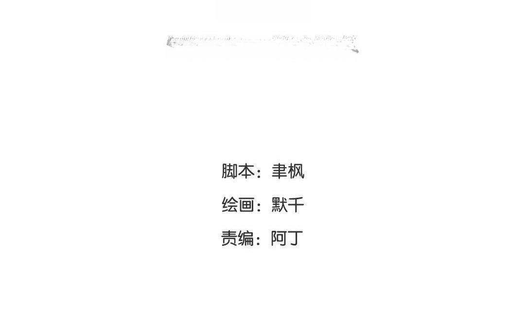 第67话 何谓吾乡？(1/2)-第67话