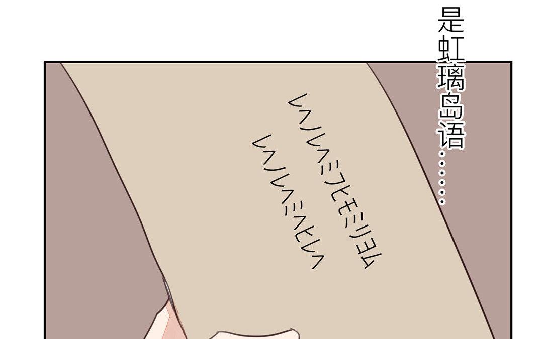 第67话 何谓吾乡？(1/2)-第67话