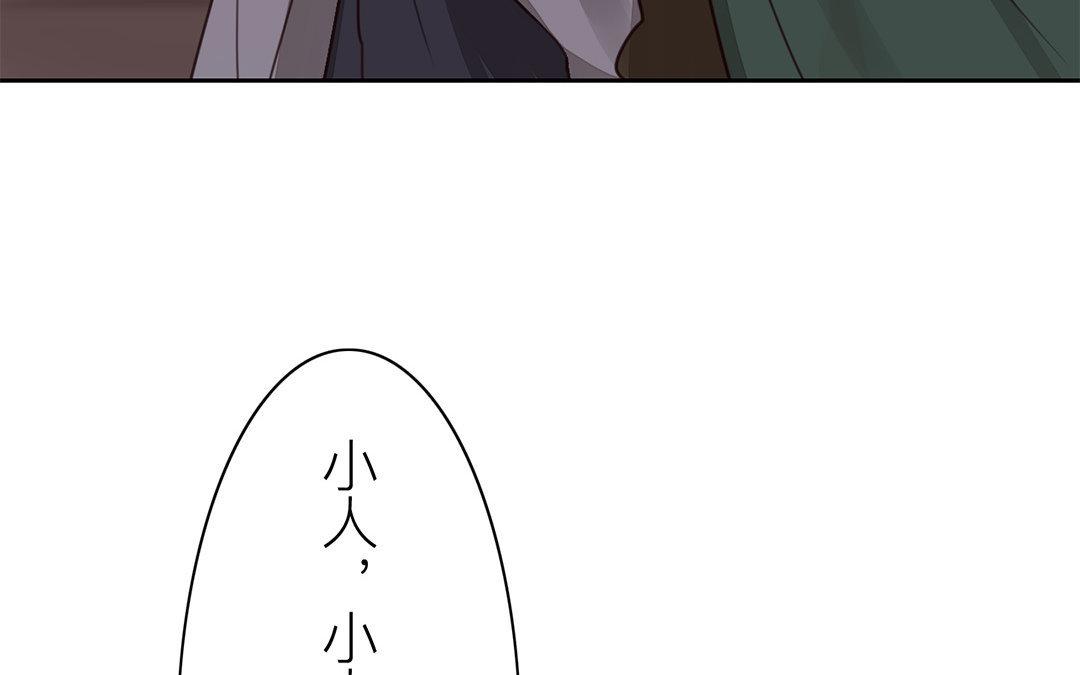 第68话 天要亡我！(1/2)-第69话