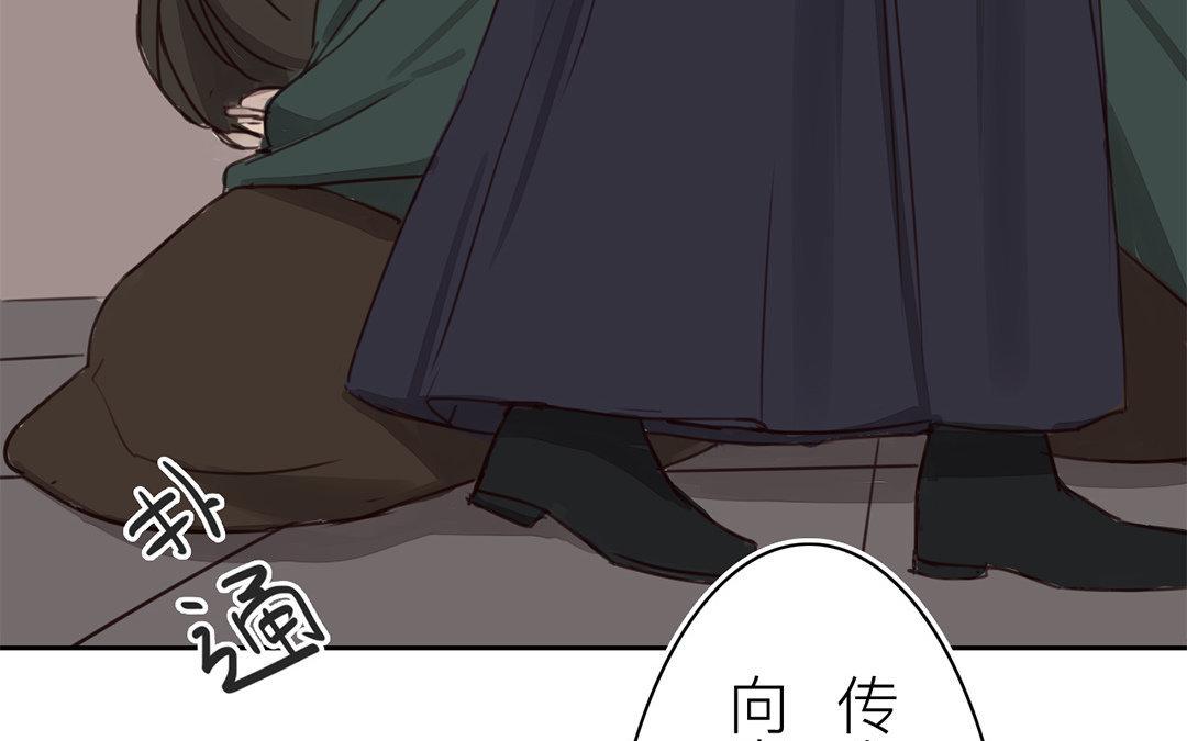 第68话 天要亡我！(1/2)-第69话